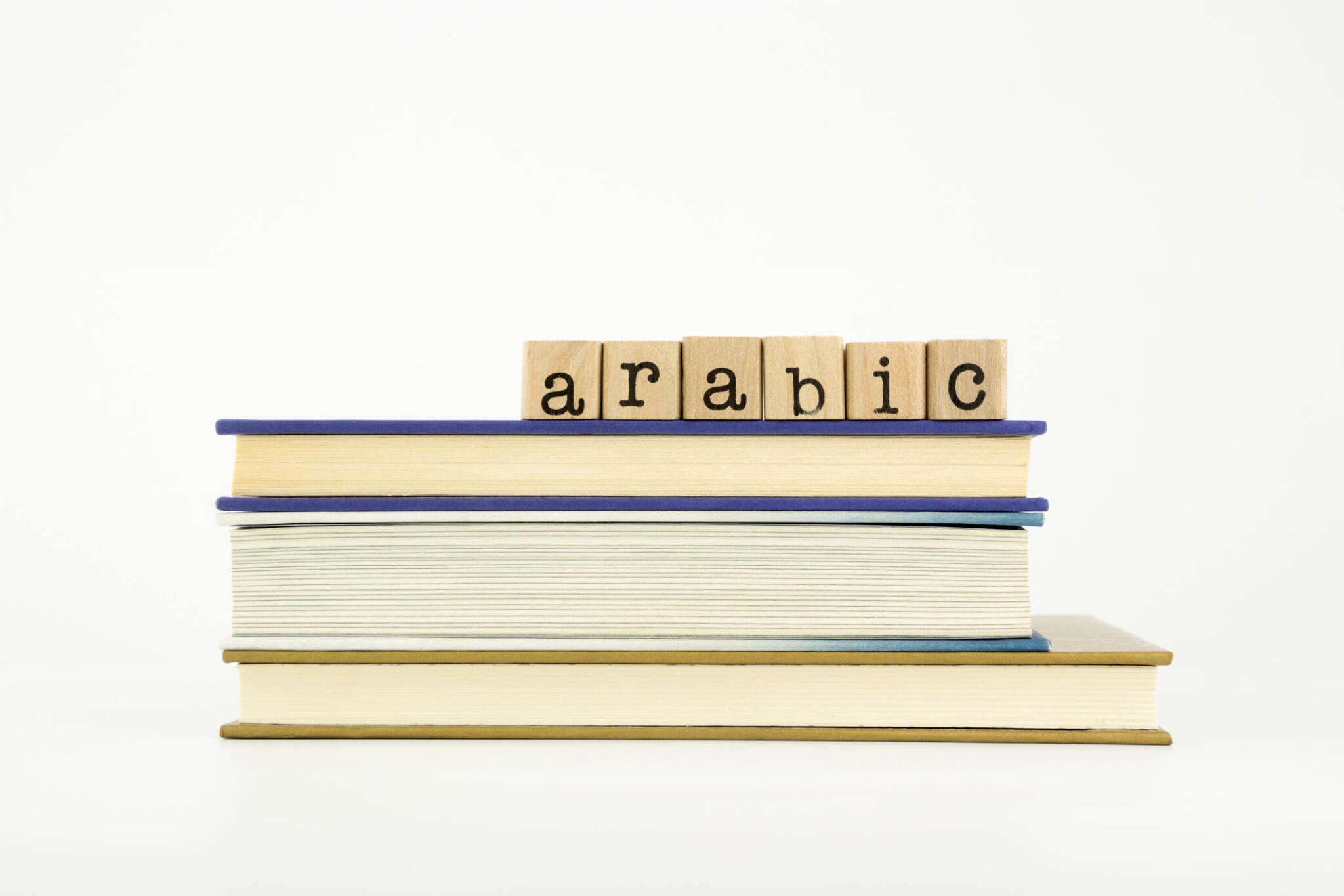 Exploring the Power of Words